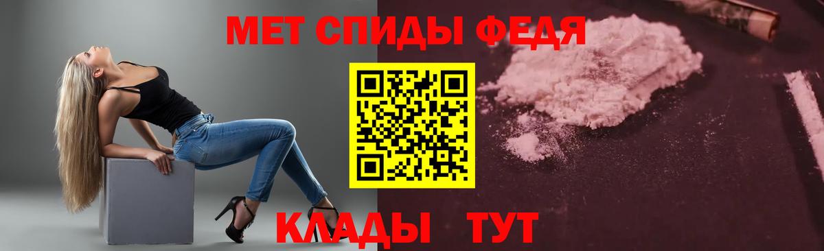 Большой Камень  АМФ  Вход с VPN  АМФЕТАМИН 97% 