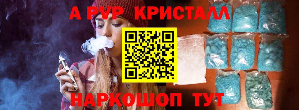 А ПВП  Вход с VPN  Большой Камень  А ПВП СК 
