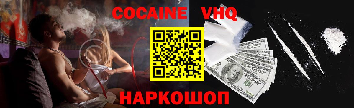 Кокаин Боливия Большой Камень