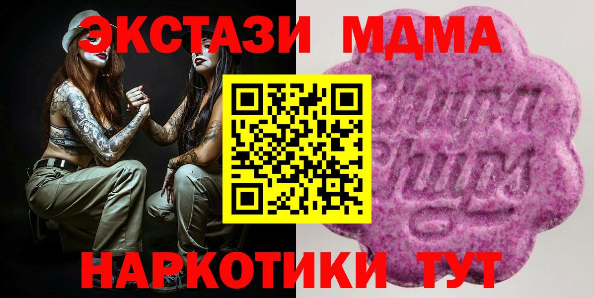 ЭКСТАЗИ louis Vuitton  Экстази  Большой Камень  ЭКСТАЗИ круглые  Вход с VPN 