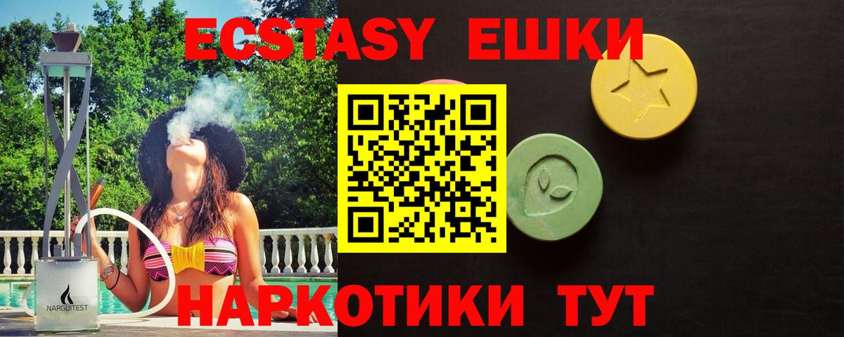 КОКАИН  Вейп ТГК  ГАШИШ  Вход с VPN  APVP СОЛЬ   Большой Камень  Меф МЯУ МЯУ кристаллы  NBOMe  МАРИХУАНА  КОКАИН  Гашиш 