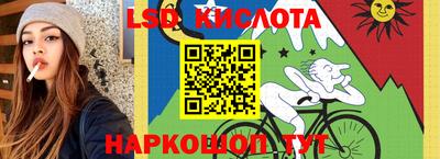 трава Чапаевск