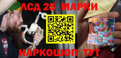 трава Чапаевск