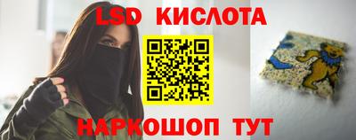 трава Чапаевск