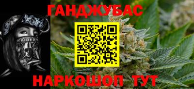 мет Чебаркуль