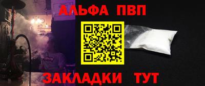 трава Чапаевск