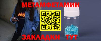 трава Чапаевск