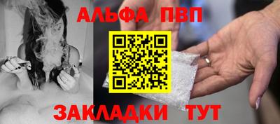 трава Чапаевск