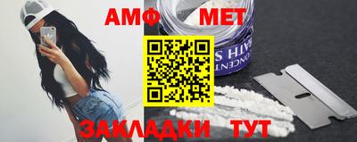 мет Чебаркуль
