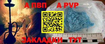 МДПВ Шебекино