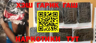 мет Чебаркуль