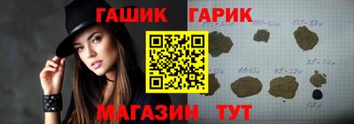 мет Чебаркуль