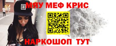 трава Чапаевск