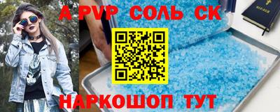 трава Чапаевск