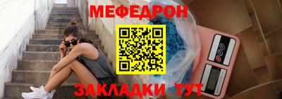 мет Чебаркуль