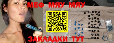 трава Чапаевск