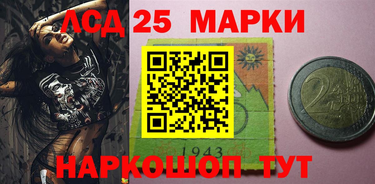 Наркотические марки 1500мкг  Наркотические марки  Большой Камень  Наркотические марки 1500мкг  Вход с VPN 