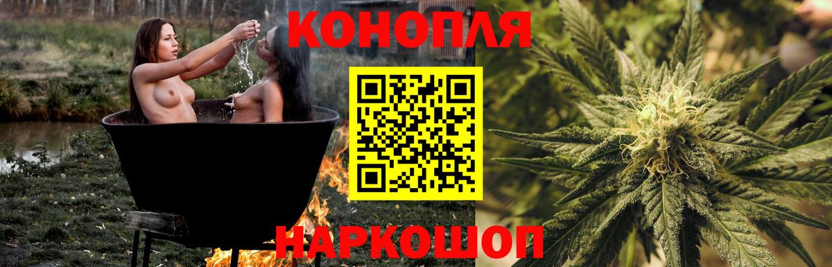 Бошки Шишки Bruce Banner  Бошки Шишки AK-47  Большой Камень  Вход с VPN 