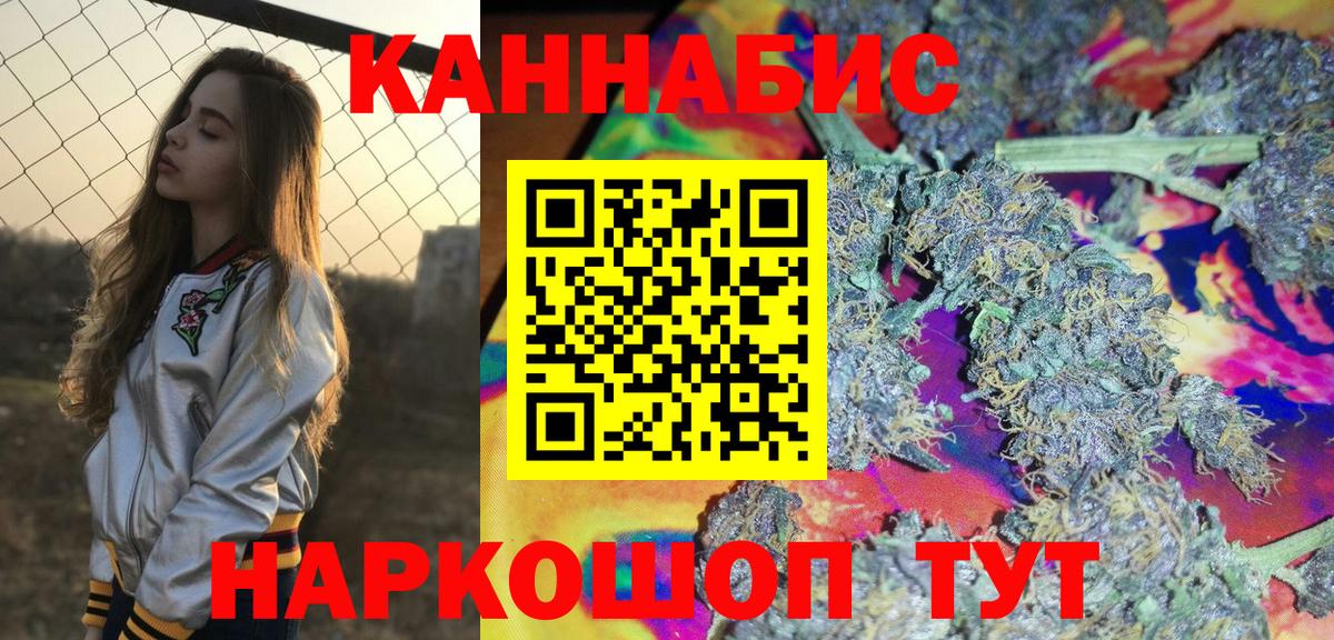 Бошки марихуана Amnesia Большой Камень